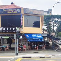 Located inside this shop at Keat Lim 吉林素食 - Upper Thomson in Central Singapore