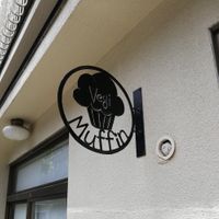 Logo at NY Muffin in Tokyo