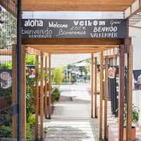 Entrance at Fratello Vegan in Cuenca