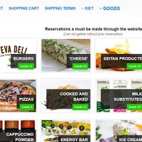 Their home page at Vegan Supplies in Tel Aviv