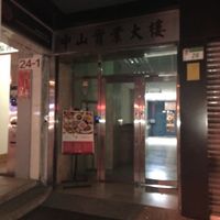 This is the entrance to the restaurant. In between Burger King and Hang Ten Outlet at Blossom Rena Vegan Cafe 貝多蕾納 in Taipei
