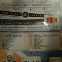party menu (not so vegan-friendly) at Hobgoblin - Roppongi in Tokyo