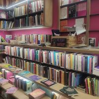 Librería feminista at La Raposa del Poble Sec in Barcelona