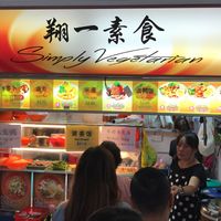 a good selection of vegetarian dishes  at Simply Vegetarian - Food Stall in East Singapore