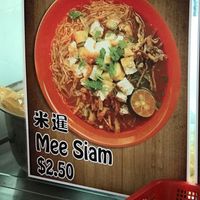Mee Siam, delicious! at Simply Vegetarian - Food Stall in East Singapore