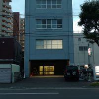 Outside of the building. The restaurant's on the fourth floor. Through the garage, and then the elevators at the end of the hall. at Off-Grid Cafe - Physical in Sapporo