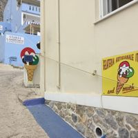 Entrance at Gelateria Italiana Artigianale in Kalymnos