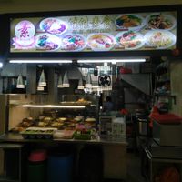 Shop front at Jia Jia Vegetarian 佳佳素食 - Whampoa Dr in Central Singapore