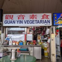 Shop front at Guan Yin Vegetarian 观音素食 in Central Singapore