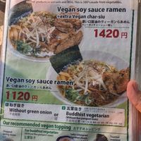  at Kyushu Jangara Ramen - Akihabara in Tokyo