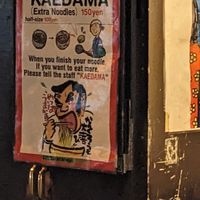  at Kyushu Jangara Ramen - Akihabara in Tokyo