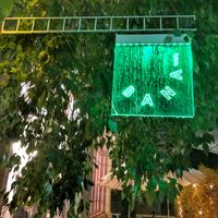 Their sign looked romantic in the rain. at Bana in Tel Aviv