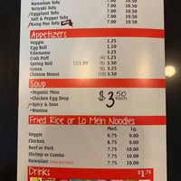 Menu showing vegetarian dishes, appetizers, soups,  fried rice, lo mein, and sodas at Yum Yum Bowl in Springfield