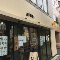 Exterior  at Afuri - Shibuya in Tokyo