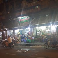 View from outside at Chi Cu in Ho Chi Minh City