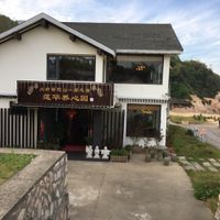 Entrance at Lian Hua Yang Xin Yuan in Zhoushan