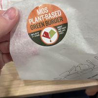   at Mos Burger in Tokyo