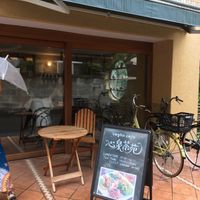 Store front  at Sarasya Shinsen Chaen in Tokyo