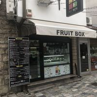 Fruit box at Fruit Box in Ohrid