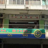 from the street  at Nature Vegetarian in Sandakan
