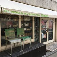 Outside the shop at Thallo in Kobe