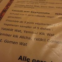 part of menu at House of Lalibela in Leuven