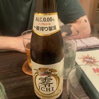   at Mexican Kitchen Bar MU in Osaka