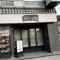 Closed - opening times wrong on google & happy cow   at Yamaichi Bekkan in Miyajima
