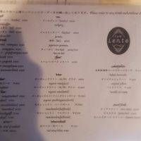 Drink menu at Cafe Lente in Miyajima