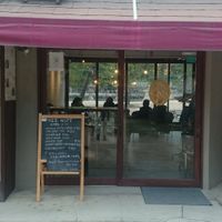 Cafe Lente from front at Cafe Lente in Miyajima