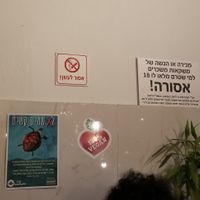 Vegan! at Michelangelo Cafe in Tel Aviv