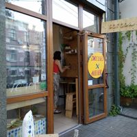 The front door! at Sereda in Kyiv