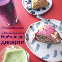 Van Gogh’s ear at Sereda in Kyiv