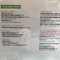the vegetarian and Vegan (V) menu at Myers + Chang in Boston