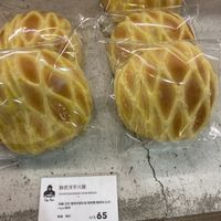   at HiPizza in Taipei