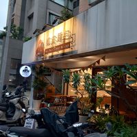 Front of the store at HiPizza in Taipei