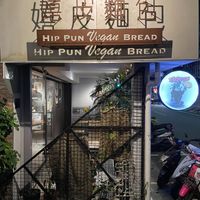   at HiPizza in Taipei