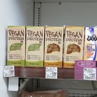 Vegan Protein at Natural Lawson - Nishishinjuku in Tokyo