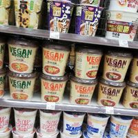 Vegan Noodles! at Natural Lawson - Nishishinjuku in Tokyo