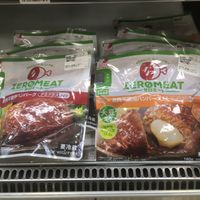Soy hamburg steaks at Natural Lawson - Yoyogi Station West in Tokyo