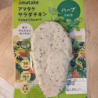 Vegan chicken at Natural Lawson - Shibuya 1-chome in Tokyo