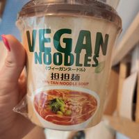 Vegan noodles at Natural Lawson - Shibuya 1-chome in Tokyo