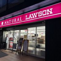   at Natural Lawson - Shibuya 1-chome in Tokyo