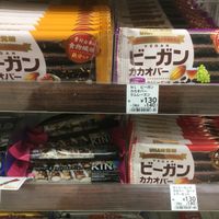 vegan cacao bars; the yellow one tastes awful, but the other two are tasty. at Natural Lawson - Mejiro in Tokyo