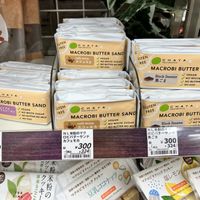 Vegan butter sand  at Natural Lawson - Mejiro in Tokyo