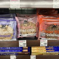 vegan cookies - expensive  at Natural Lawson - Otowa in Tokyo
