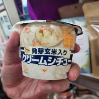  at Natural Lawson - Harbor Nippon Red St in Tokyo