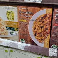  at Natural Lawson - Harbor Nippon Red St in Tokyo
