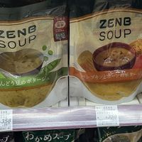  at Natural Lawson - Harbor Nippon Red St in Tokyo