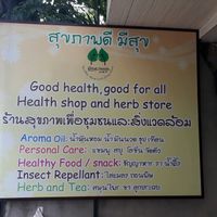 Sign at Good Health Market in Chiang Mai
